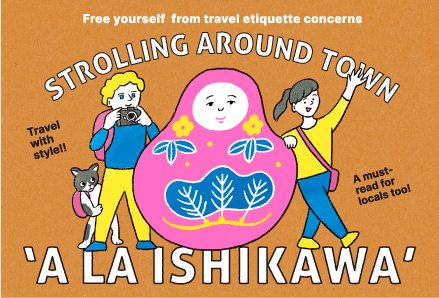 【ENGLISH】 PDF Cover