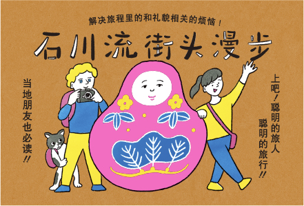 【简体中文】 PDF Cover