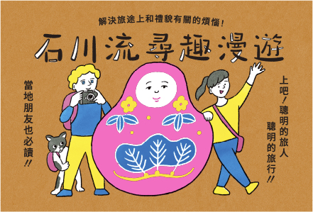 【繁體中文】 PDF Cover