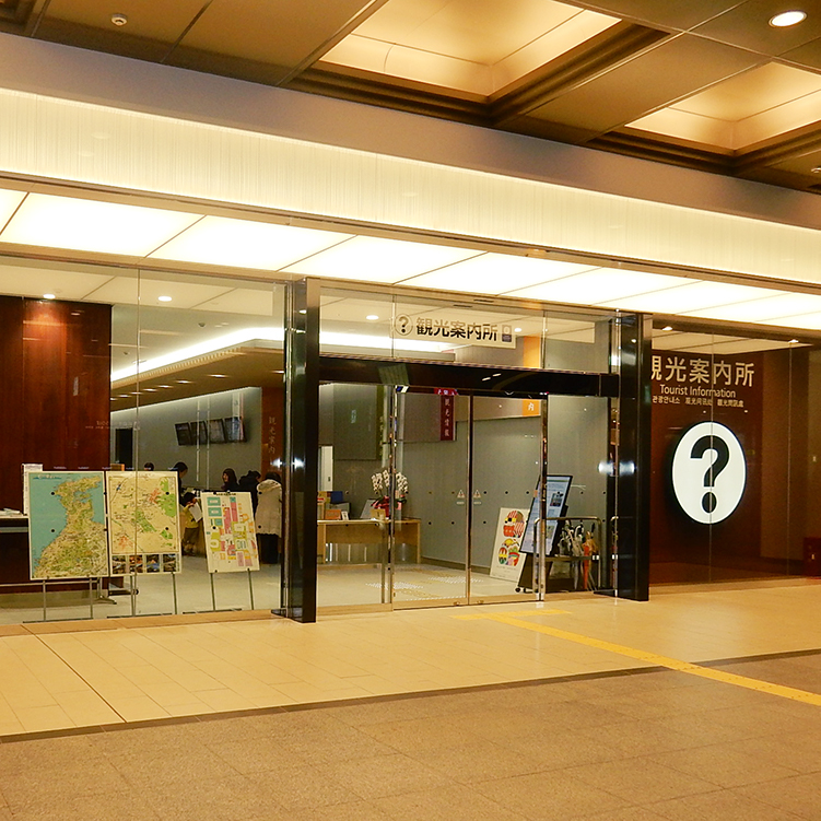 Tourist Information Centers