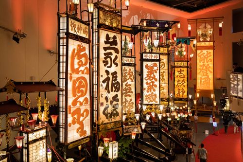 Wajima Kiriko Art Museum