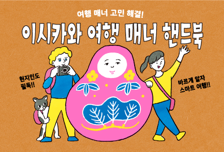 【한국어】 PDF Cover